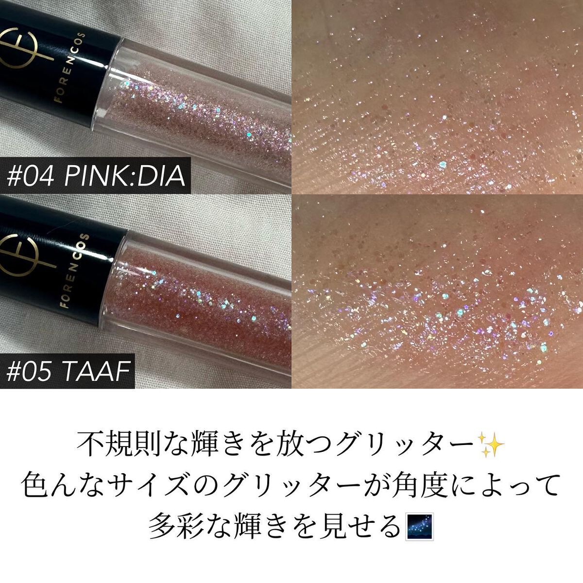 ティアグリッジー/フォレンコス/ジェル・クリームアイシャドウを使ったクチコミ(4枚目)