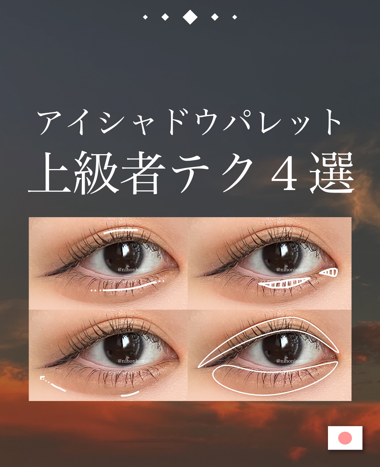 カクテルルーチェアイパレット/haomii/マルチパレットを使ったクチコミ（1枚目）