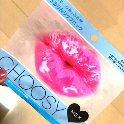 リップパック ミルク/CHOOSY/リップマスクを使ったクチコミ(1枚目)