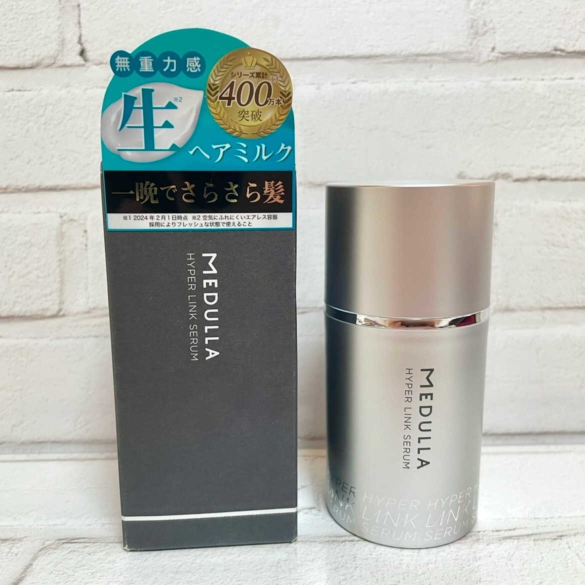 HYPERLINK SERUM/MEDULLA/アウトバストリートメントを使ったクチコミ（1枚目）