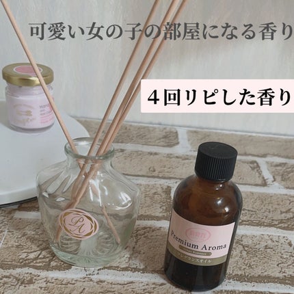 香るスティックパルファム スパークリングピンク/サワデー/ルームフレグランスを使ったクチコミ(1枚目)