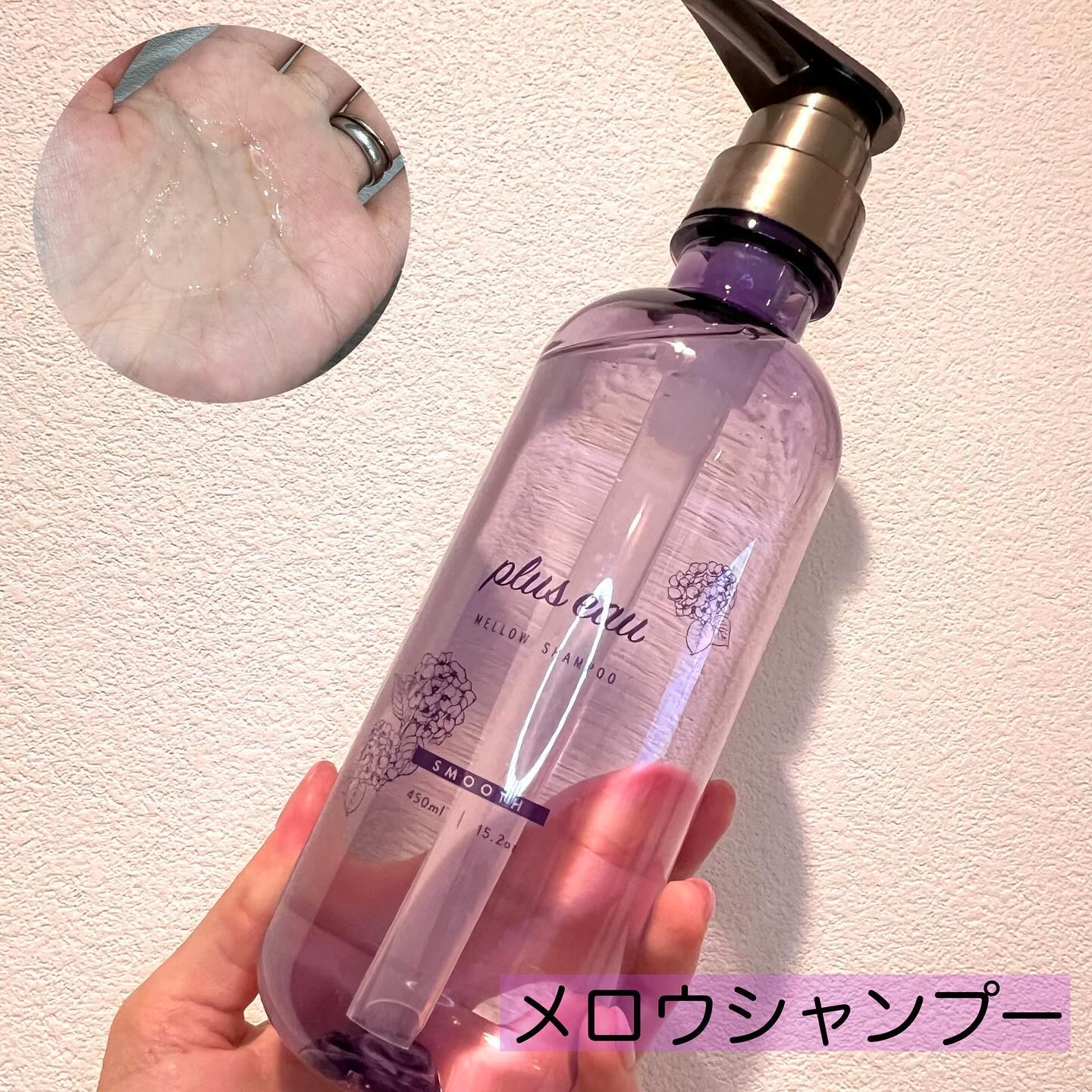 ポイントリペア スーパーハード/plus eau/ヘアジェルを使ったクチコミ（3枚目）