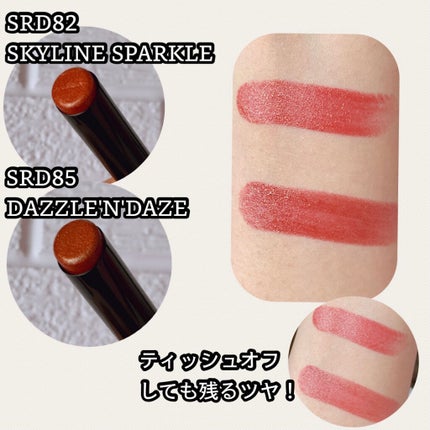 シャインコンパルジョン C/MAYBELLINE NEW YORK/口紅を使ったクチコミ(2枚目)