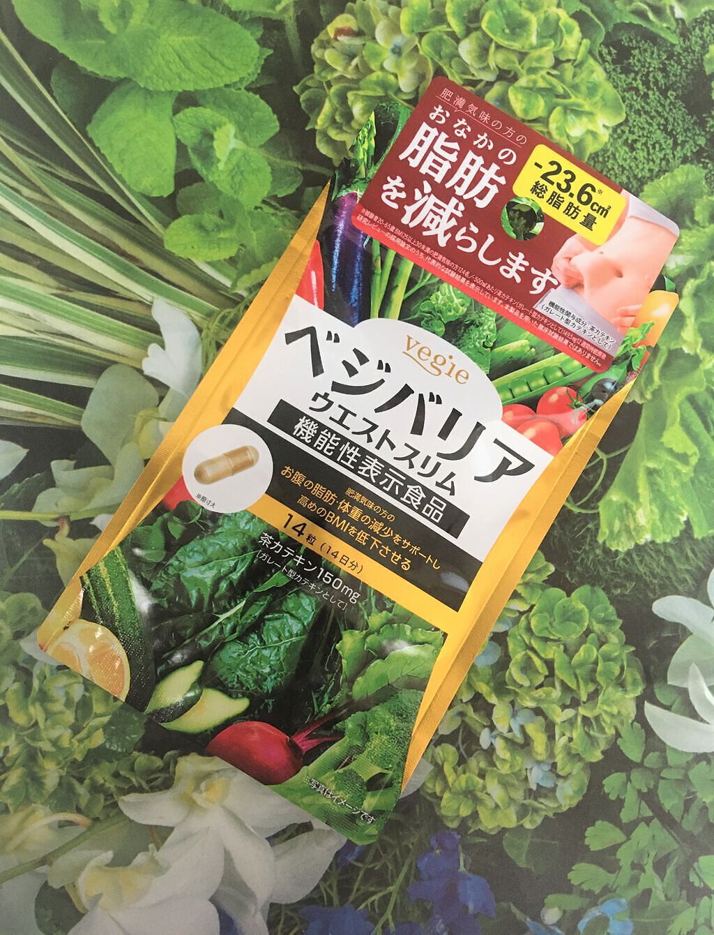ベジバリア ウエストスリム /vegie(ベジエ)/健康サプリメントを使ったクチコミ(3枚目)