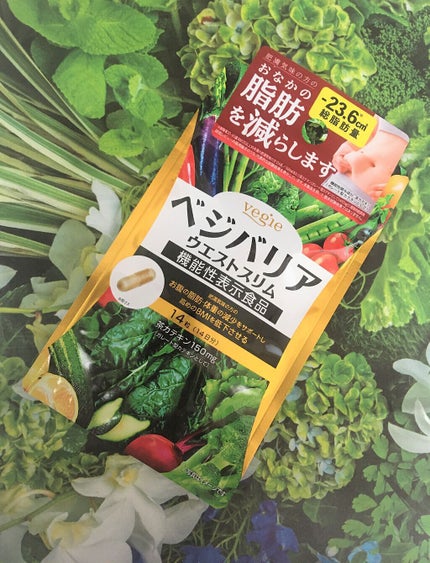 ベジバリア ウエストスリム /vegie(ベジエ)/健康サプリメントを使ったクチコミ(3枚目)
