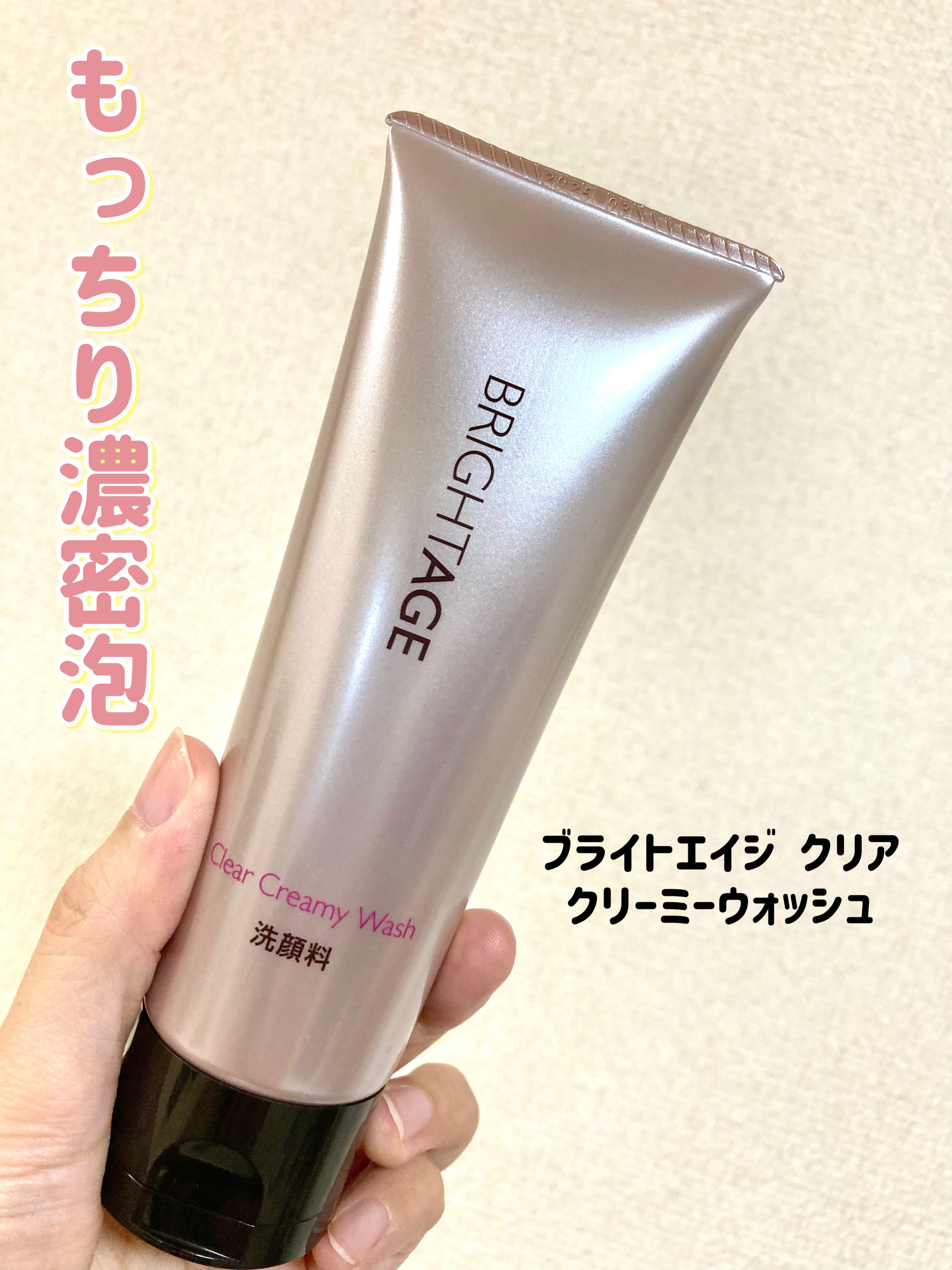 クリア クリーミーウォッシュ/BRIGHTAGE/洗顔フォームを使ったクチコミ（1枚目）