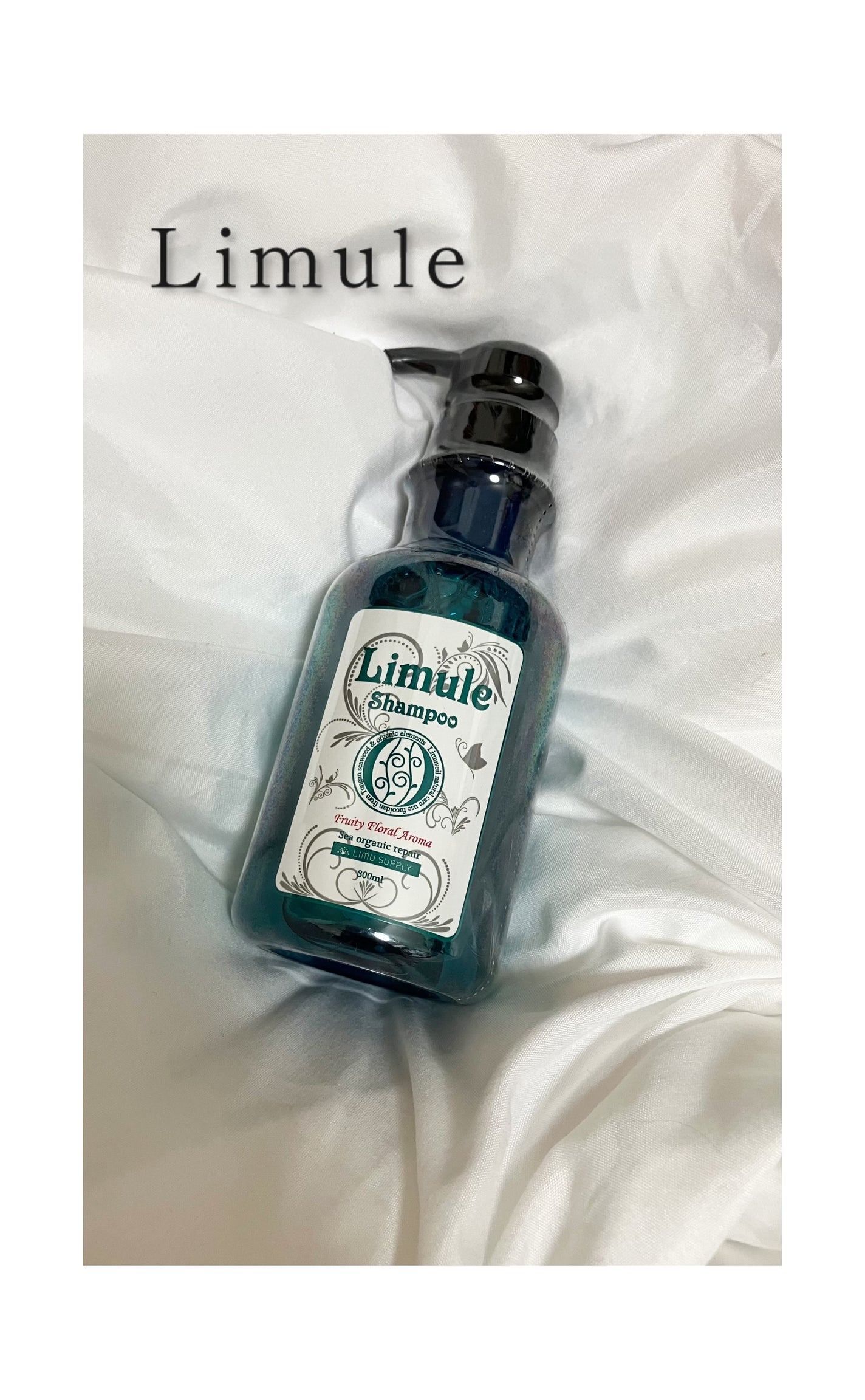 リムール ノンシリコンシャンプー・トリートメント/リムサプライ/サロンシャンプーを使ったクチコミ(1枚目)