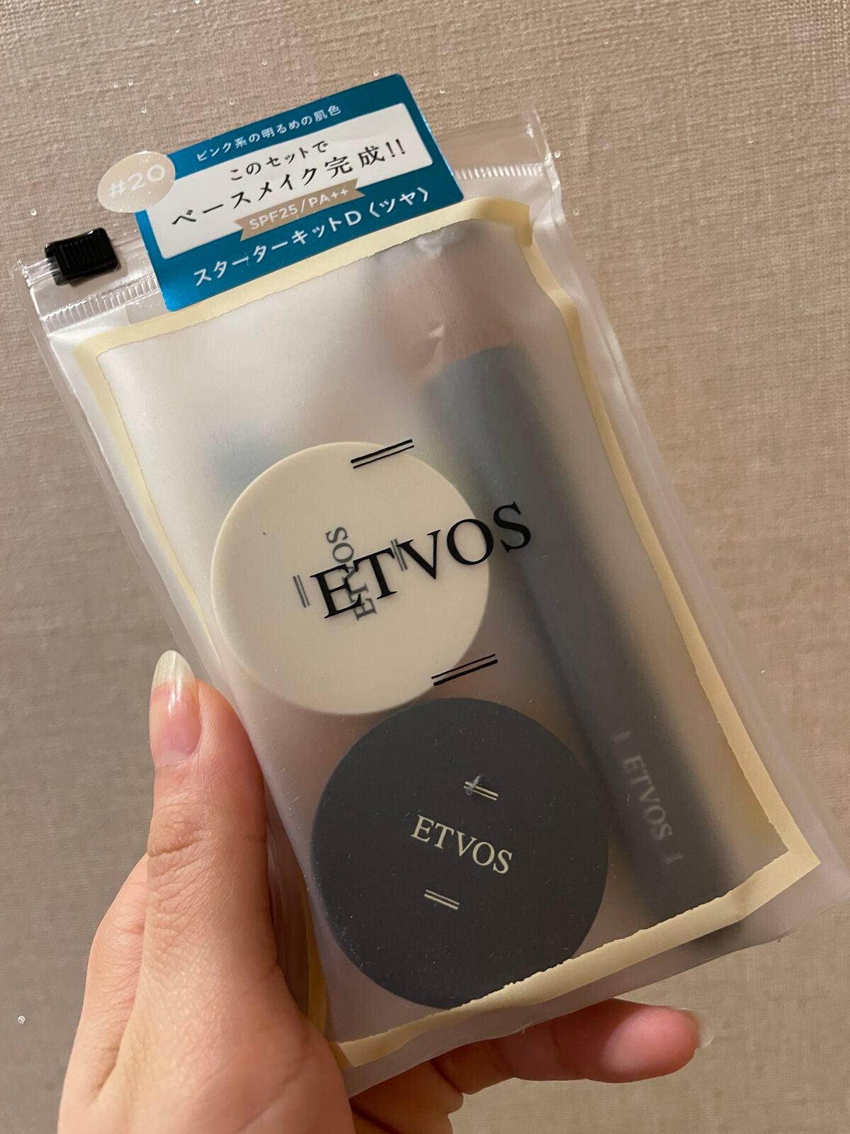 NスターターキットD(ツヤ)/エトヴォス/トライアルキットを使ったクチコミ(1枚目)