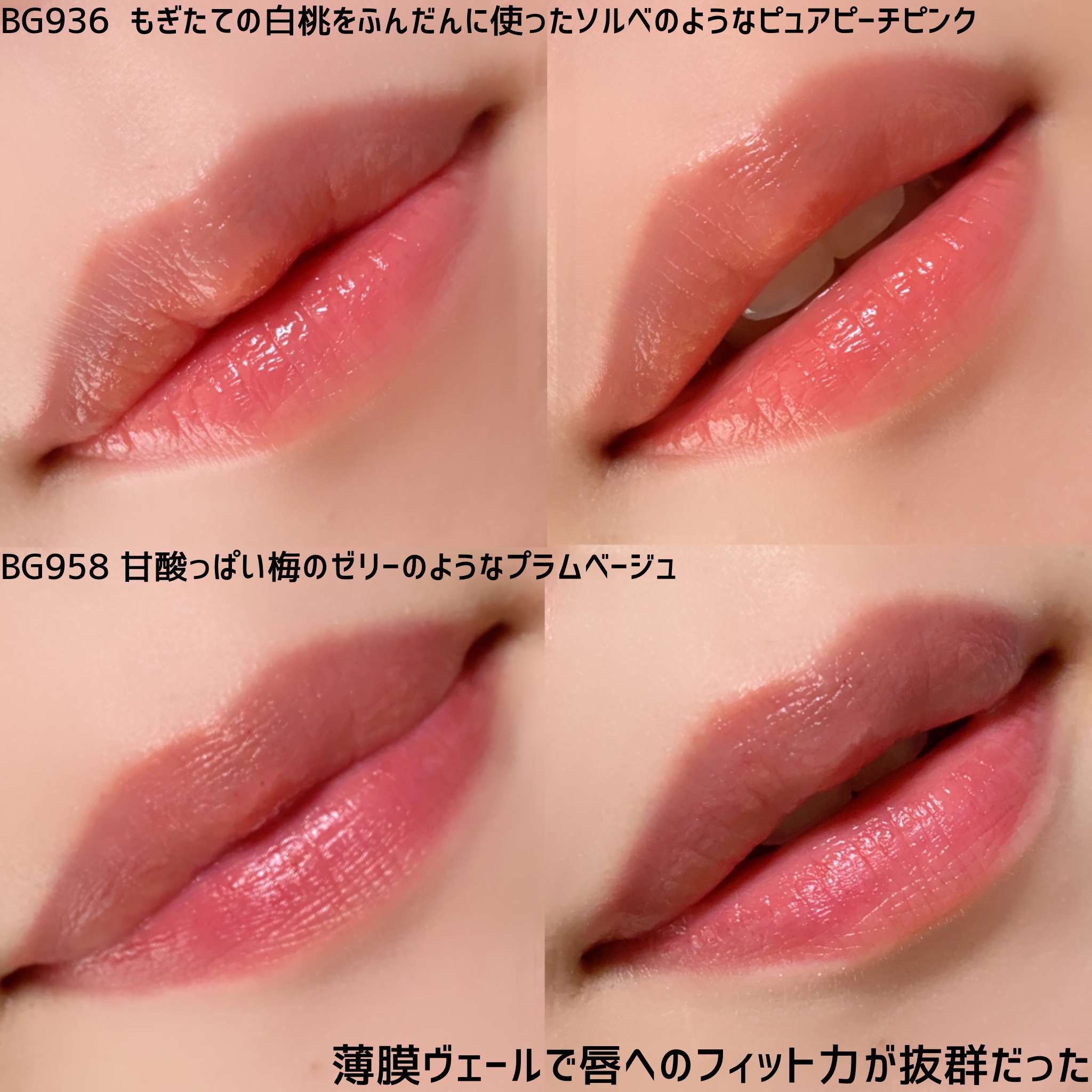 キヌケアグローアップ/shu uemura/口紅を使ったクチコミ（3枚目）