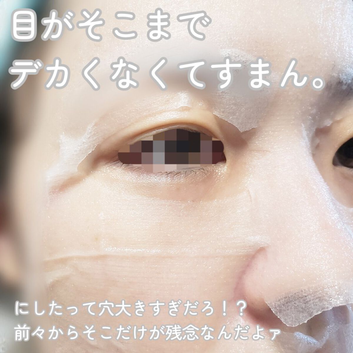 VCクリアマスク/我的美麗日記/シートマスク・パックを使ったクチコミ(3枚目)