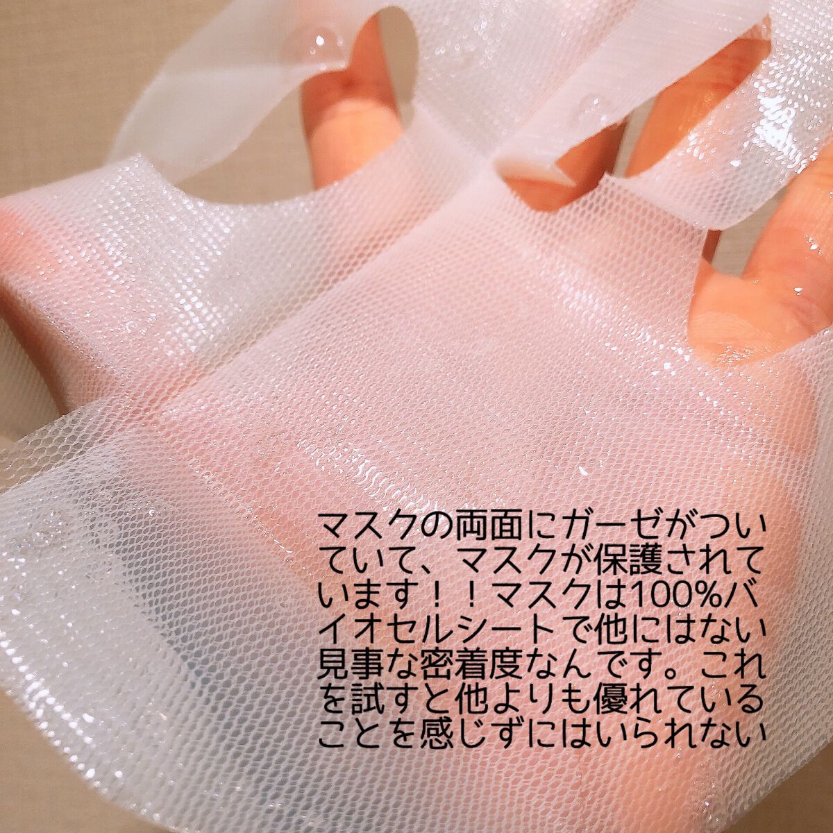 ルミエール ヴァイタルマスク/FEMMUE/シートマスク・パックを使ったクチコミ（3枚目）