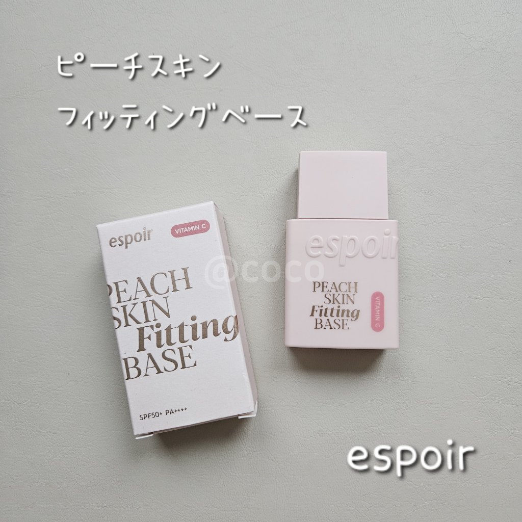 ピーチスキンフィッティングベース オールニュー SPF50 PA++++/espoir/化粧下地を使ったクチコミ（1枚目）
