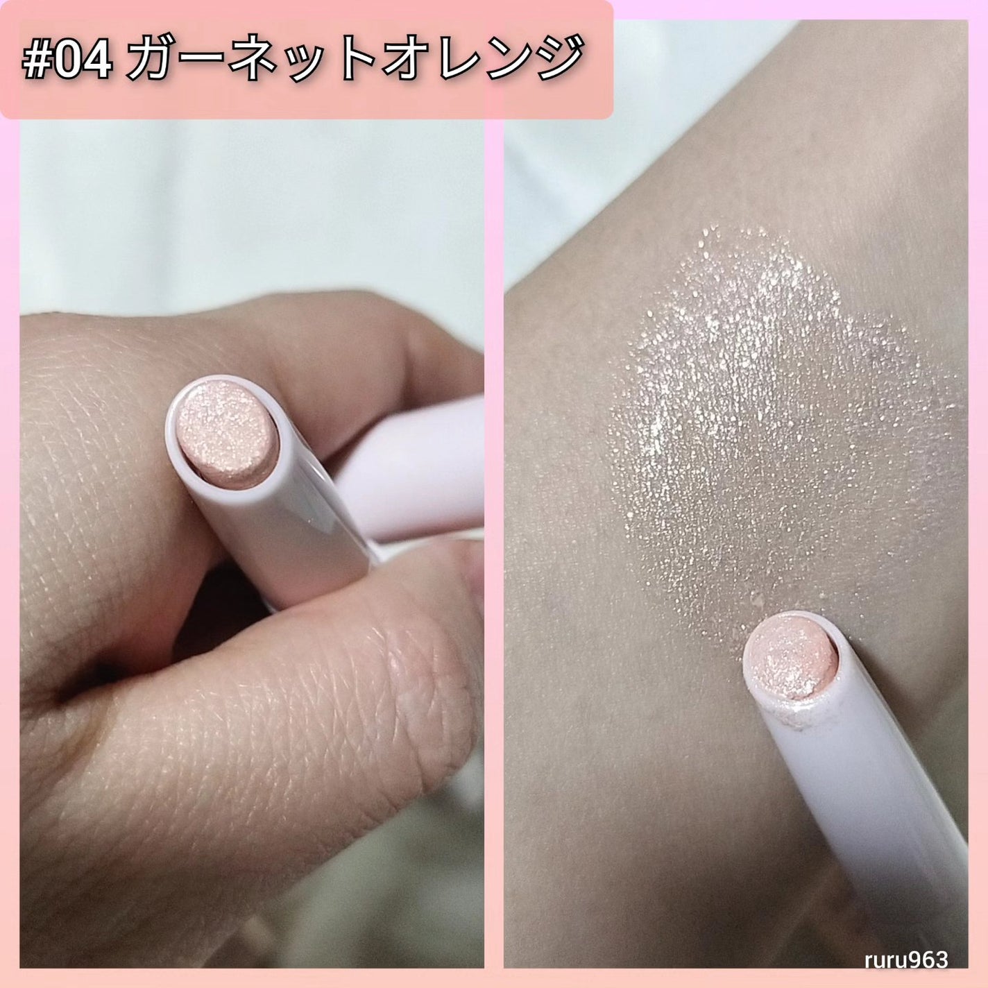 ドド ダイアモンドクラッシュスティック/ドド/スティックアイシャドウを使ったクチコミ(2枚目)