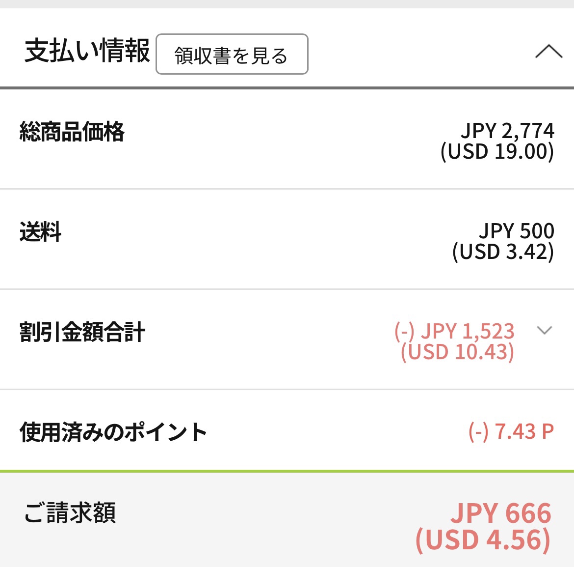 SCALP SKINCARE LAB シャンプー／トリートメント/LABO-H/市販シャンプーを使ったクチコミ（3枚目）