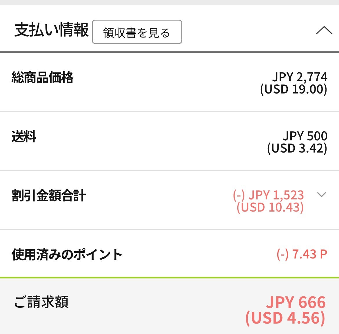 SCALP SKINCARE LAB シャンプー/トリートメント/LABO-H/市販シャンプーを使ったクチコミ(3枚目)