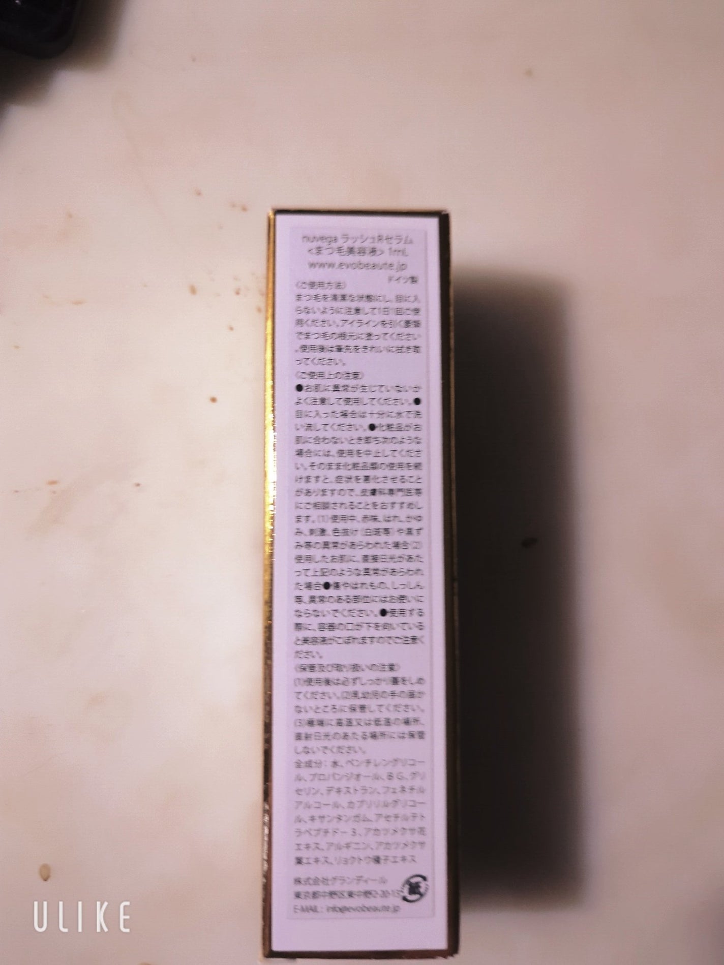 NUVEGAラッシュRセラム/NUVEGA/まつげ美容液を使ったクチコミ(2枚目)