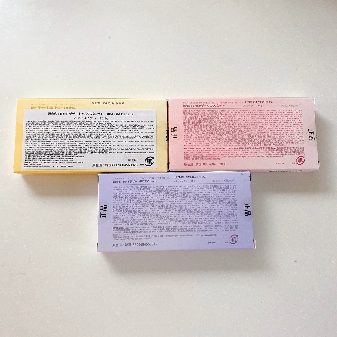 ビーマイスウィートデザートハウスパレット/Milk Touch/アイシャドウパレットを使ったクチコミ(5枚目)