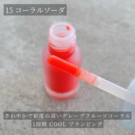 ジューシーベリープランピングリップオイル/TOCOBO/リップグロスを使ったクチコミ(4枚目)