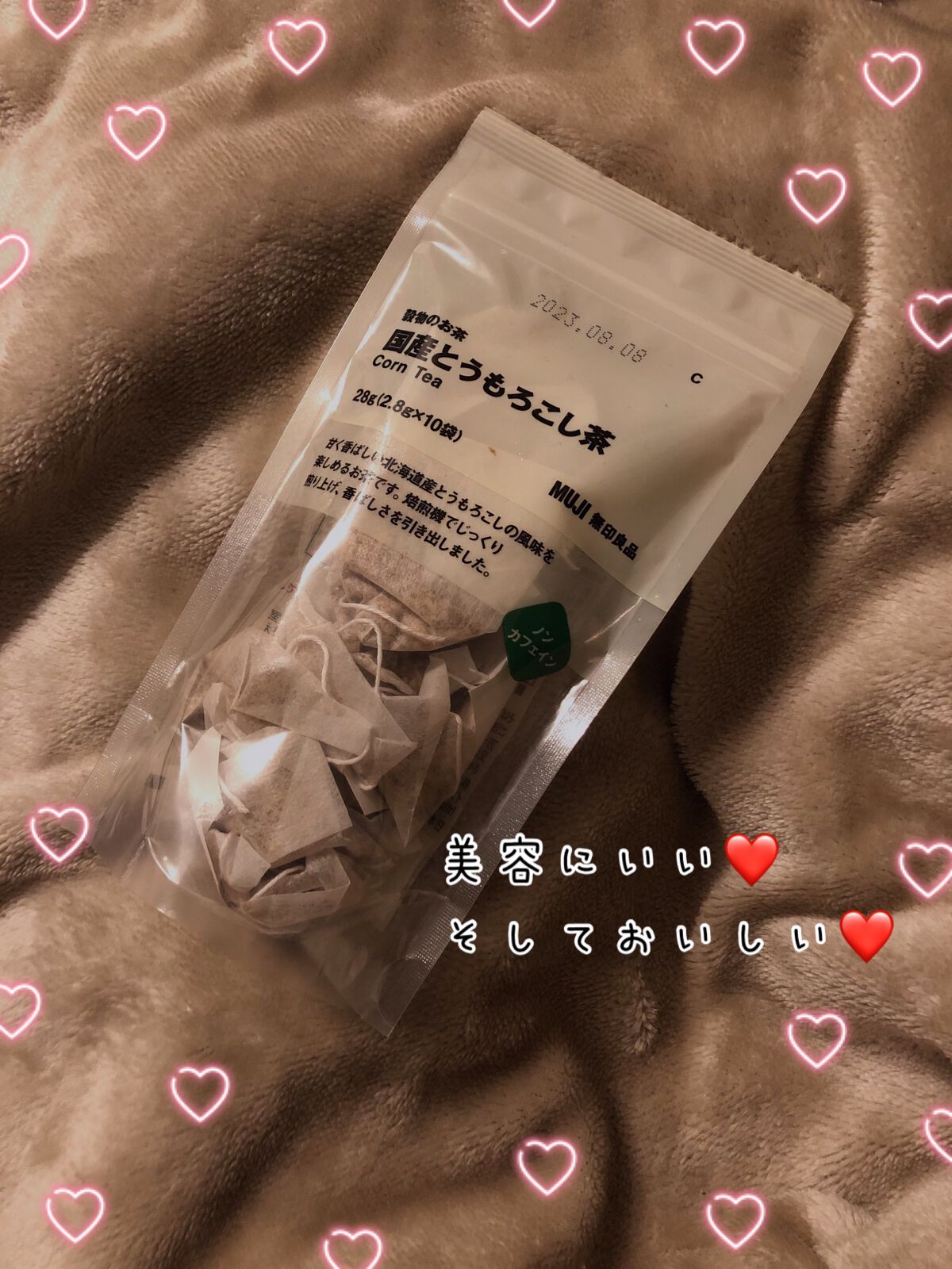 とうもろこし茶/無印良品/ドリンクを使ったクチコミ(1枚目)