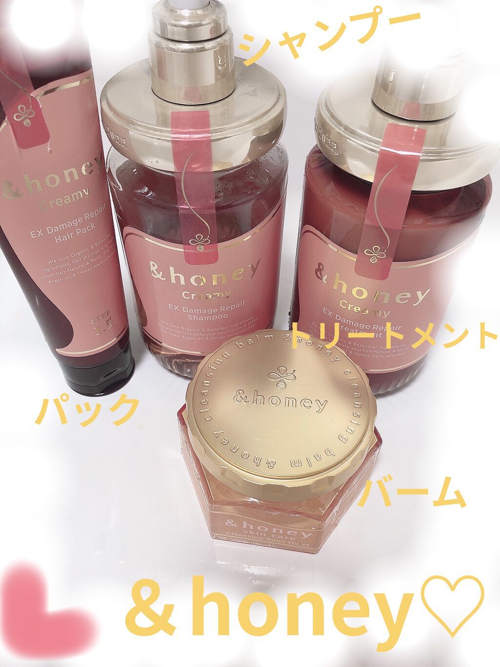Creamy EXダメージリペアシャンプー1.0/ヘアトリートメント2.0/&honey/市販シャンプーを使ったクチコミ（1枚目）