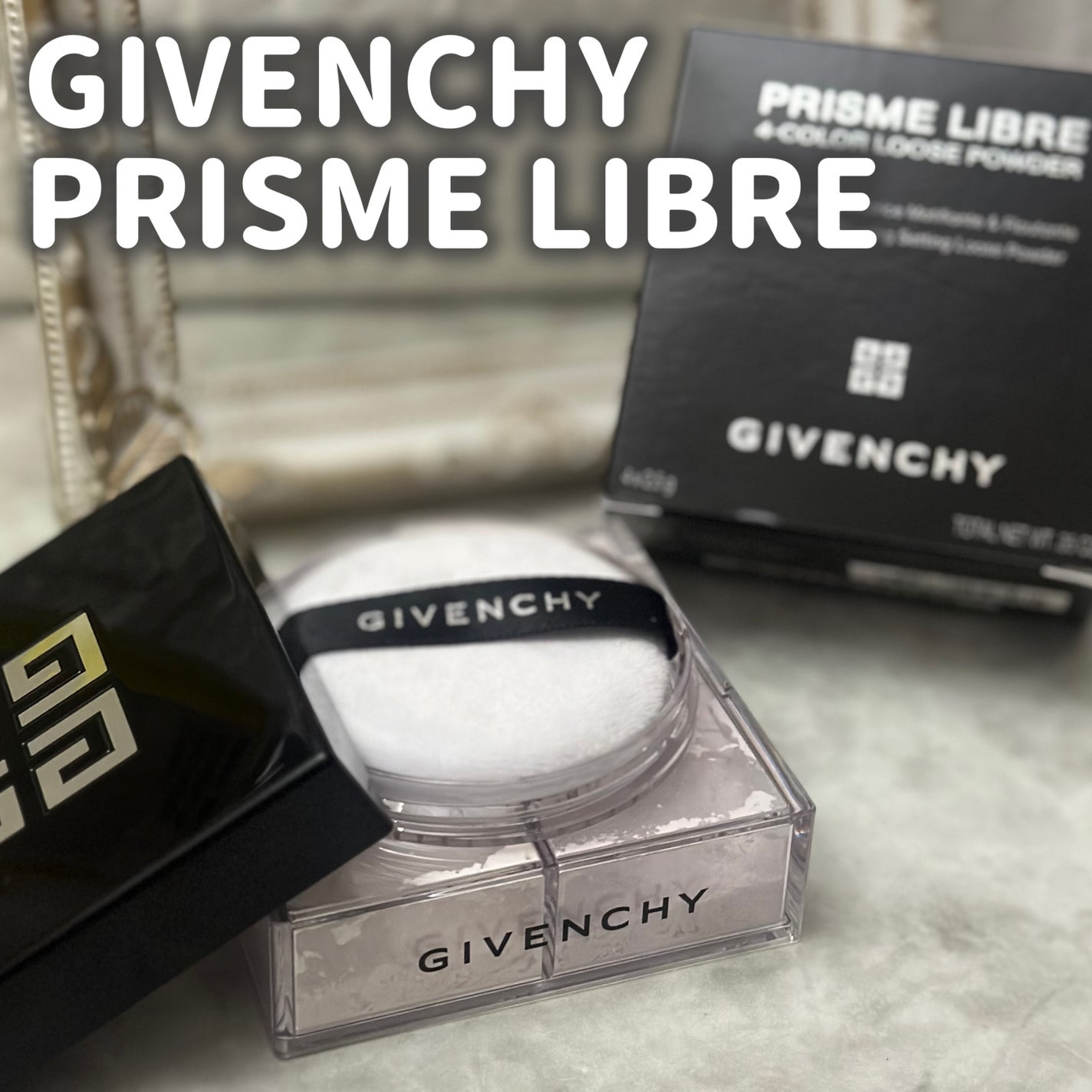 プリズム・リーブル/GIVENCHY/ルースパウダーを使ったクチコミ(1枚目)