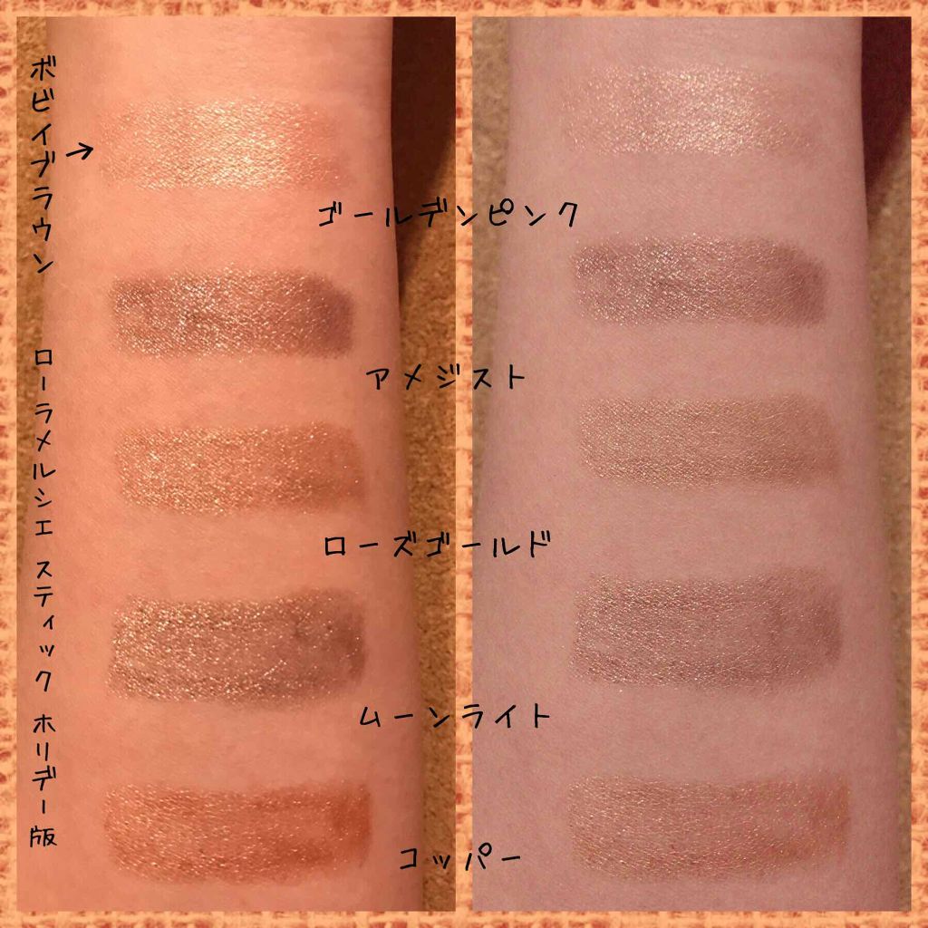 ロングウェア クリーム シャドウ スティック/BOBBI BROWN/スティックアイシャドウを使ったクチコミ(4枚目)