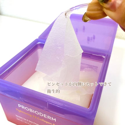 プロバイオダームタイトニングT3コラーゲンパッド/BIOHEAL BOH/トナーパッドを使ったクチコミ(3枚目)