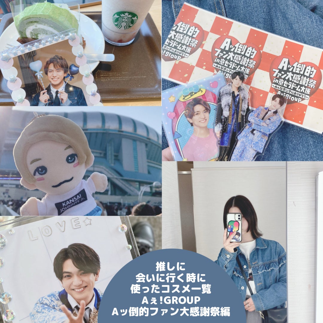 エテュセ アイエディション (マスカラベース)/ettusais/マスカラ下地を使ったクチコミ(1枚目)