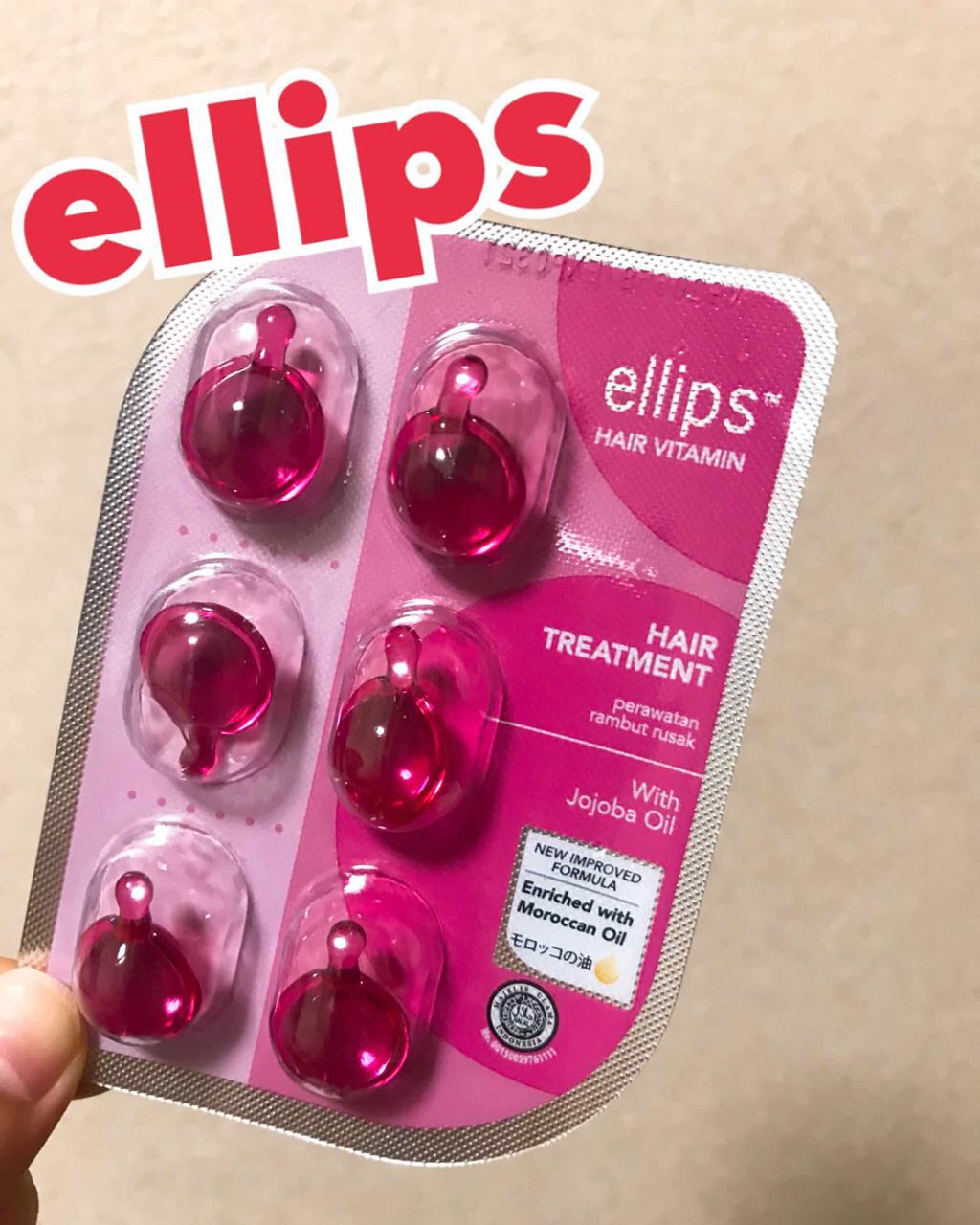 ヘアーオイル【トリートメント】/ellips/ヘアオイルを使ったクチコミ（1枚目）
