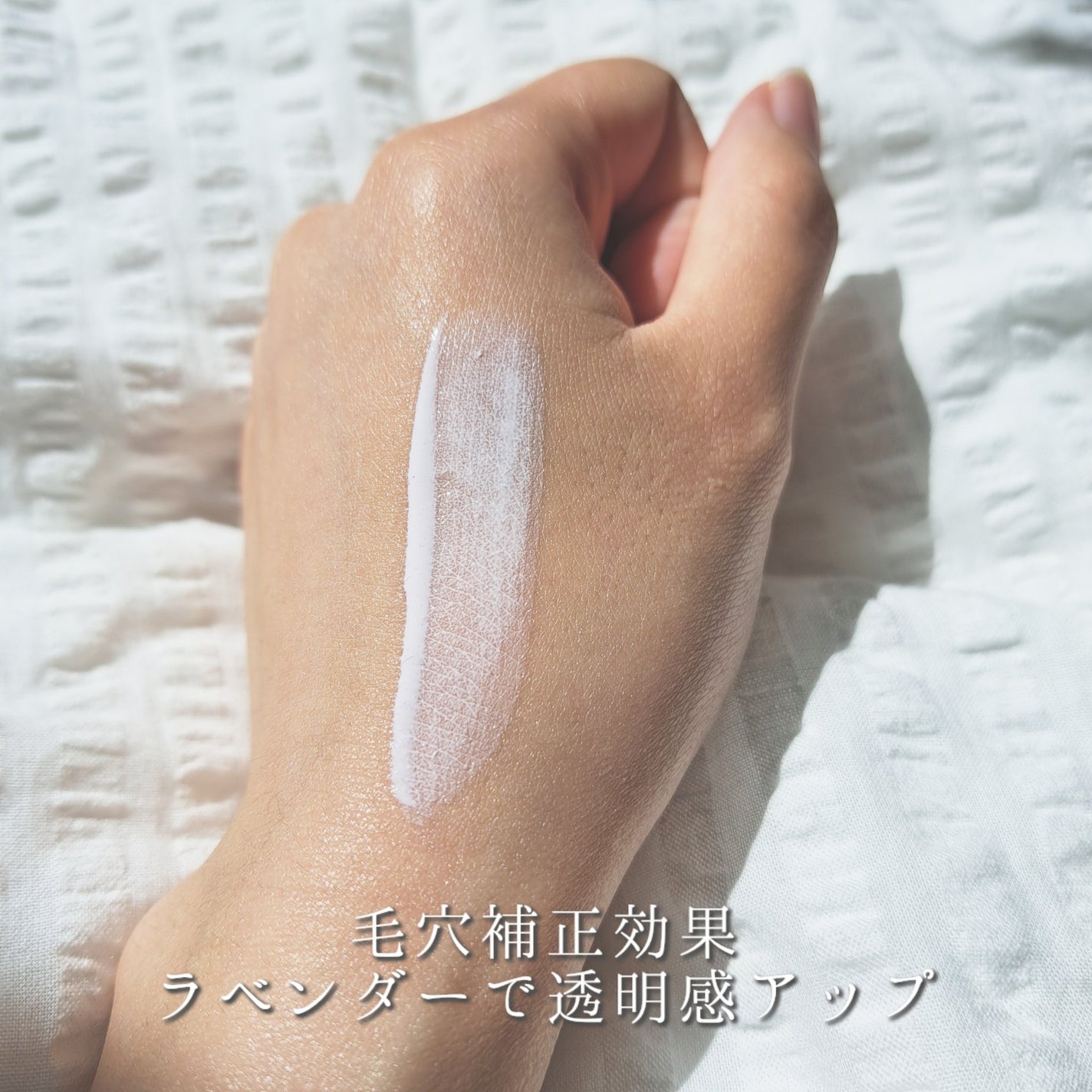 ドラマティックスキンセンサーベース NEO/マキアージュ/化粧下地を使ったクチコミ(3枚目)