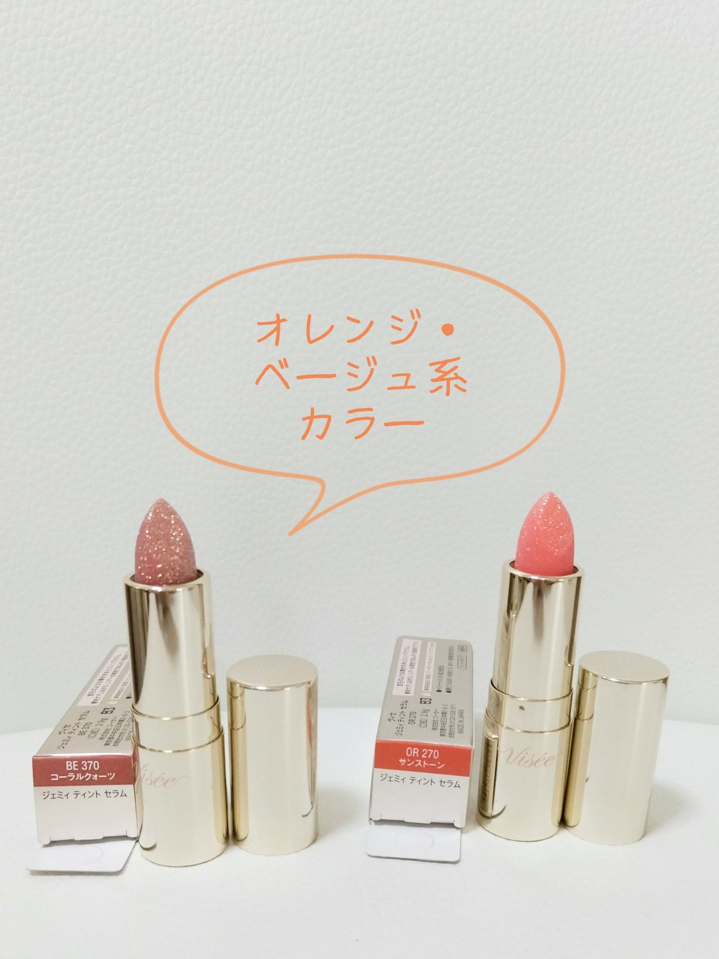 ジェミィ ティント セラム/Visée/リップティントを使ったクチコミ(4枚目)