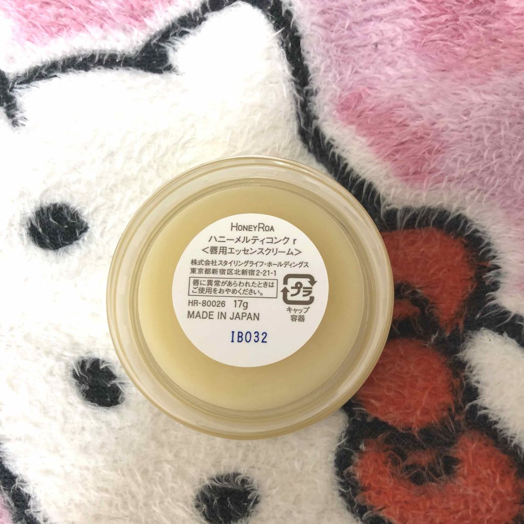 ハニーメルティコンクr/ROAlív/リップバームを使ったクチコミ（3枚目）