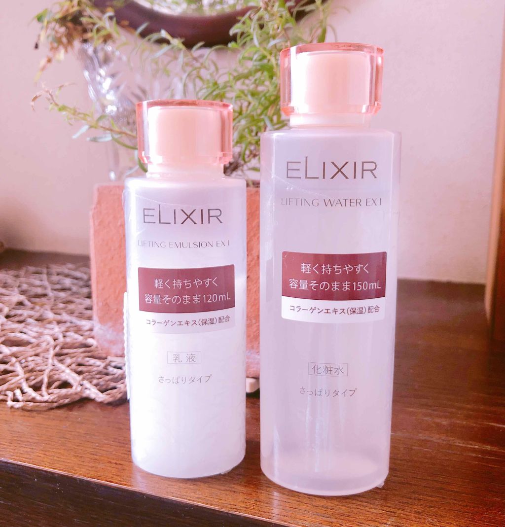 2022年のクリスマス 資生堂 エリクシール リフティングウオーター EX