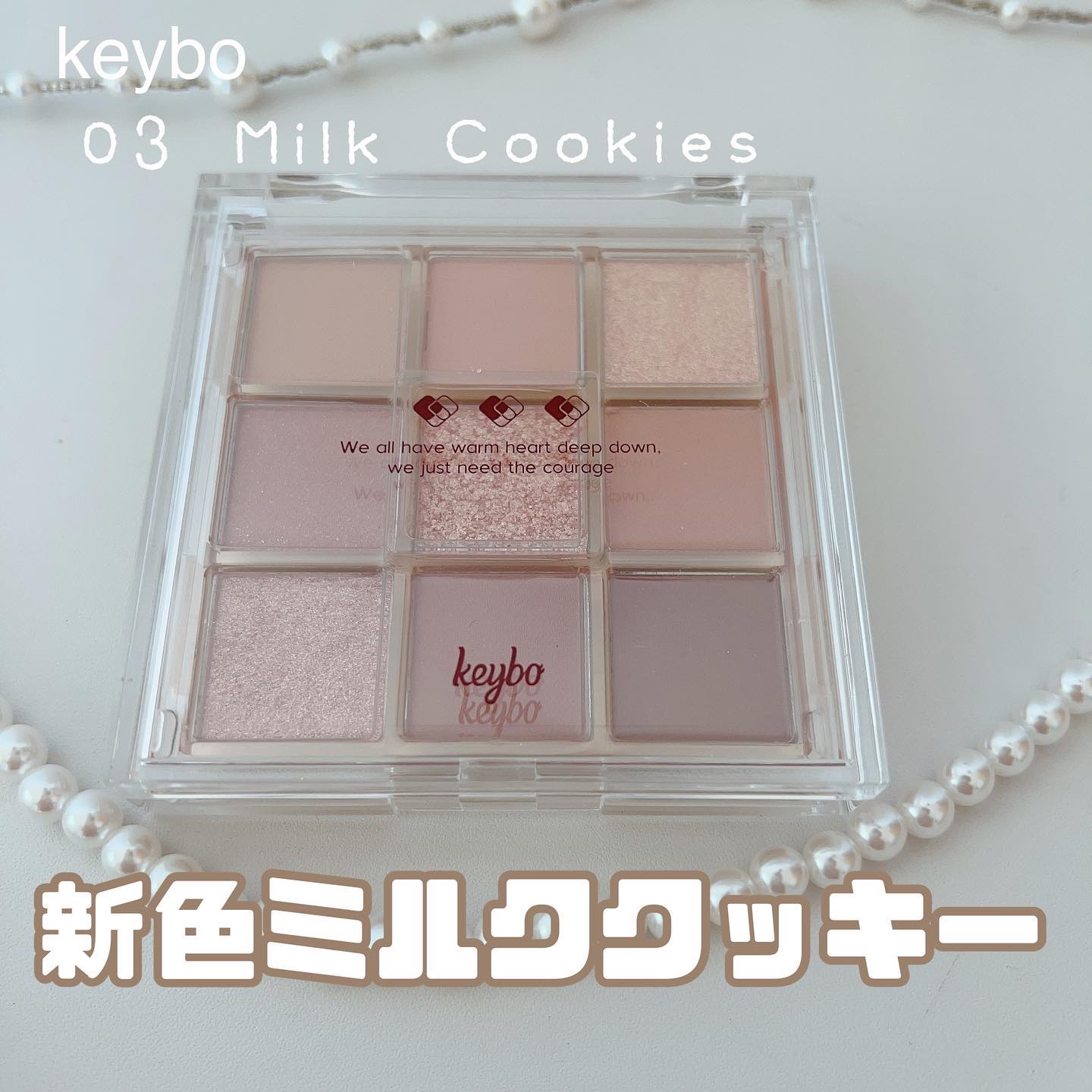 KEYBO FALL IN LOVE SHADOW PALETTE/keybo/アイシャドウパレットを使ったクチコミ（1枚目）