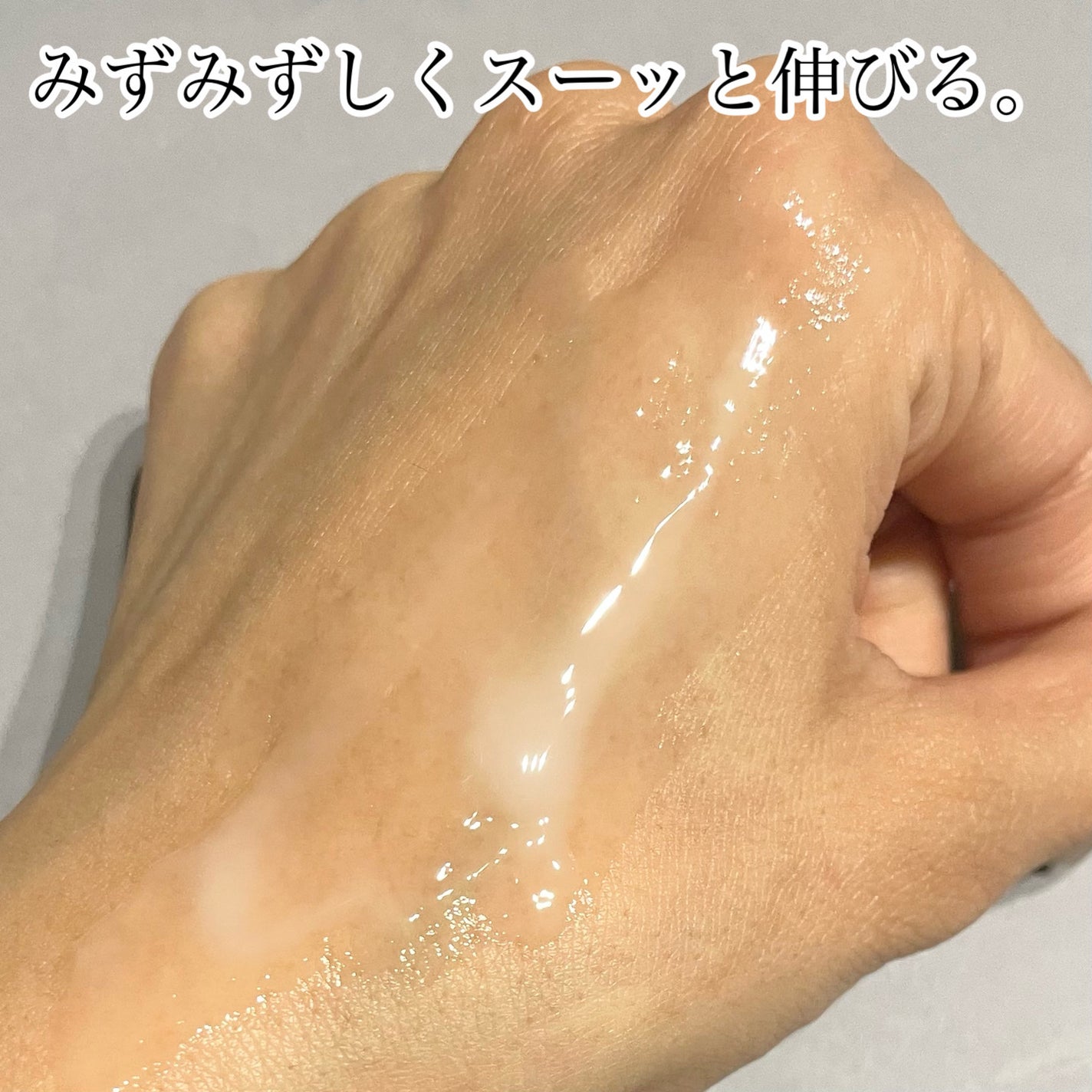 プレミアムボディミルク ホワイトニング【医薬部外品】 /ニベア/ボディミルクを使ったクチコミ(3枚目)