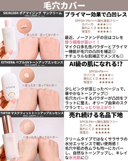 を使ったクチコミ(3枚目)