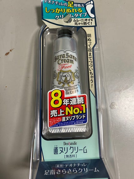 薬用足指さらさらクリーム/デオナチュレ/デオドラント・制汗剤を使ったクチコミ(1枚目)