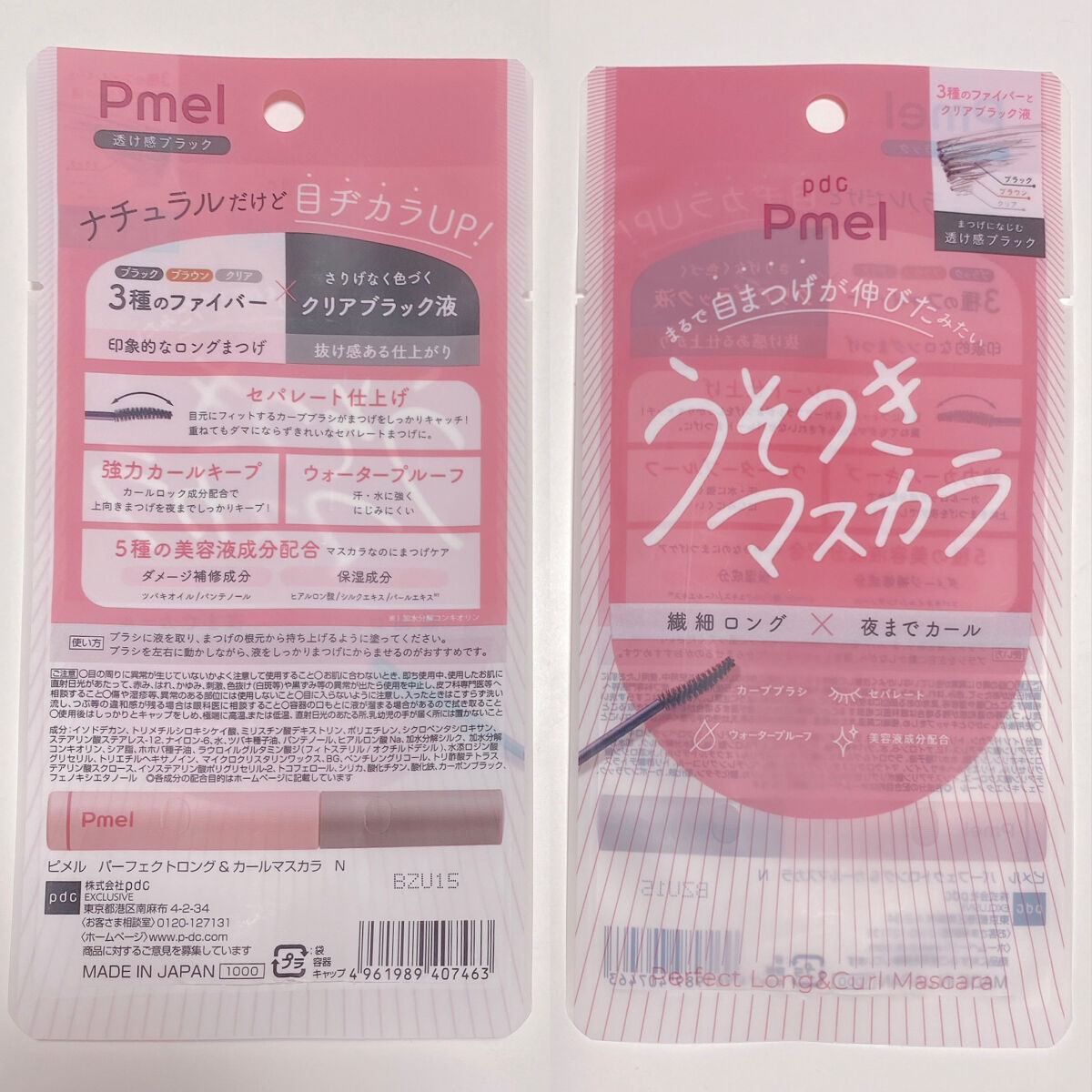 アイラッシュカーラー/shu uemura/ビューラーを使ったクチコミ（3枚目）