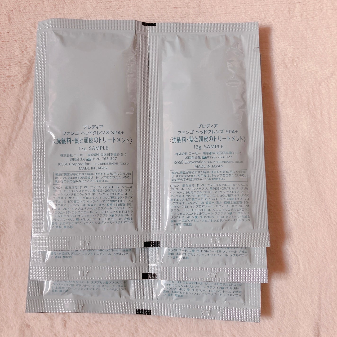 リポソーム アドバンスト リペアセラム/DECORTÉ/美容液を使ったクチコミ(3枚目)