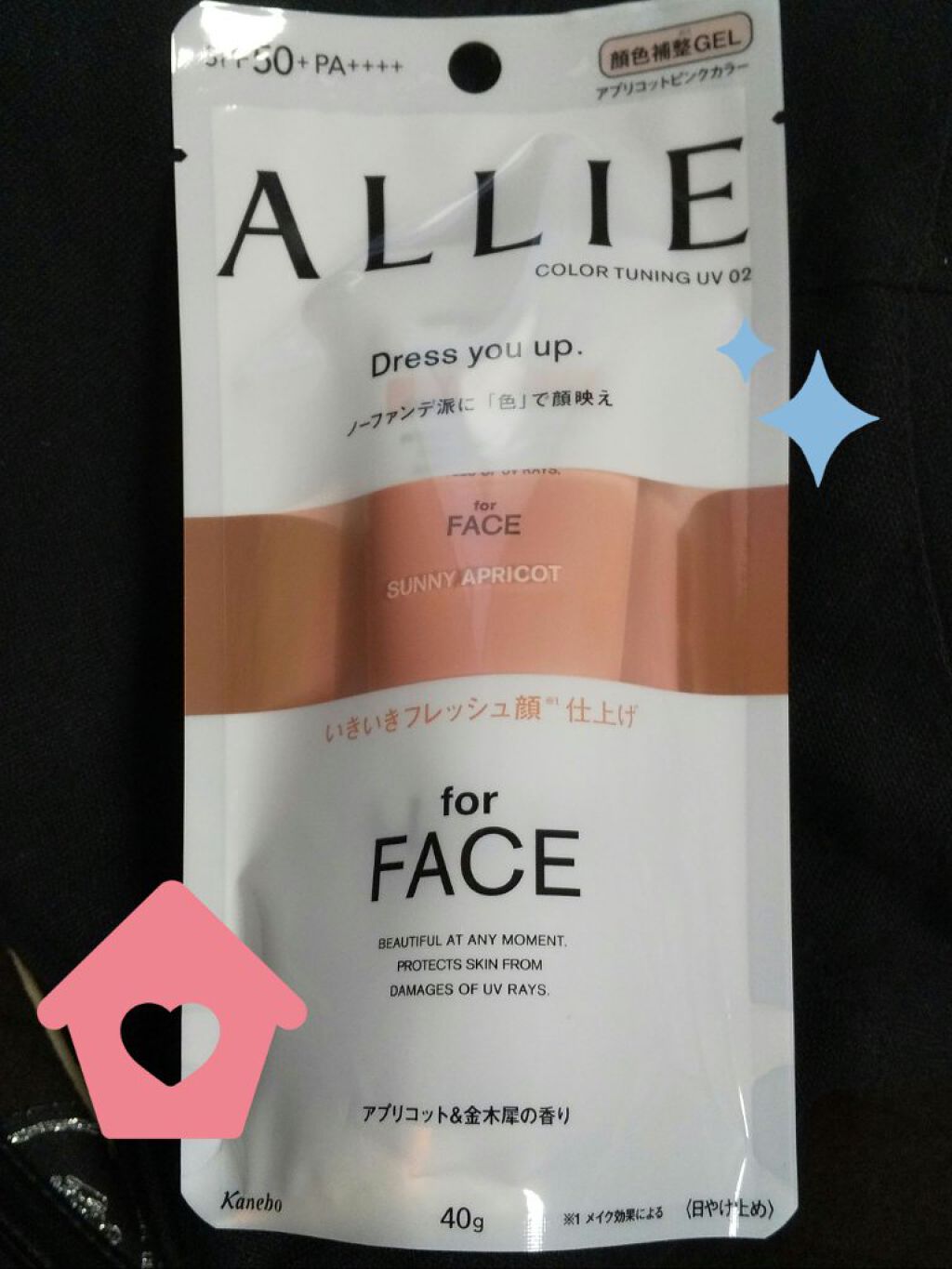 アリィー クロノビューティ カラーチューニングUV/アリィー/日焼け止めクリームを使ったクチコミ（1枚目）