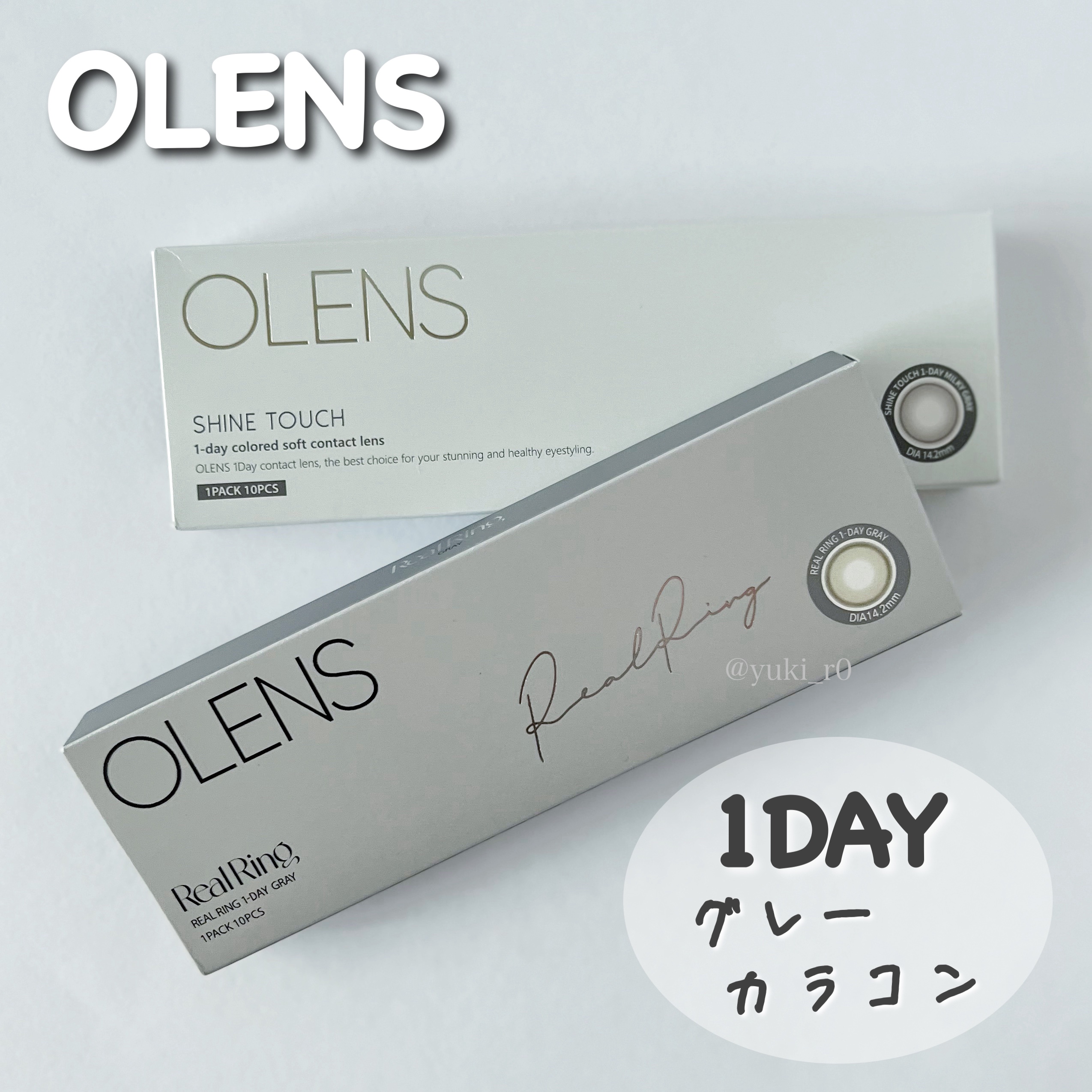 Real Ring 1day/OLENS/ワンデー（１DAY）カラコンを使ったクチコミ（1枚目）