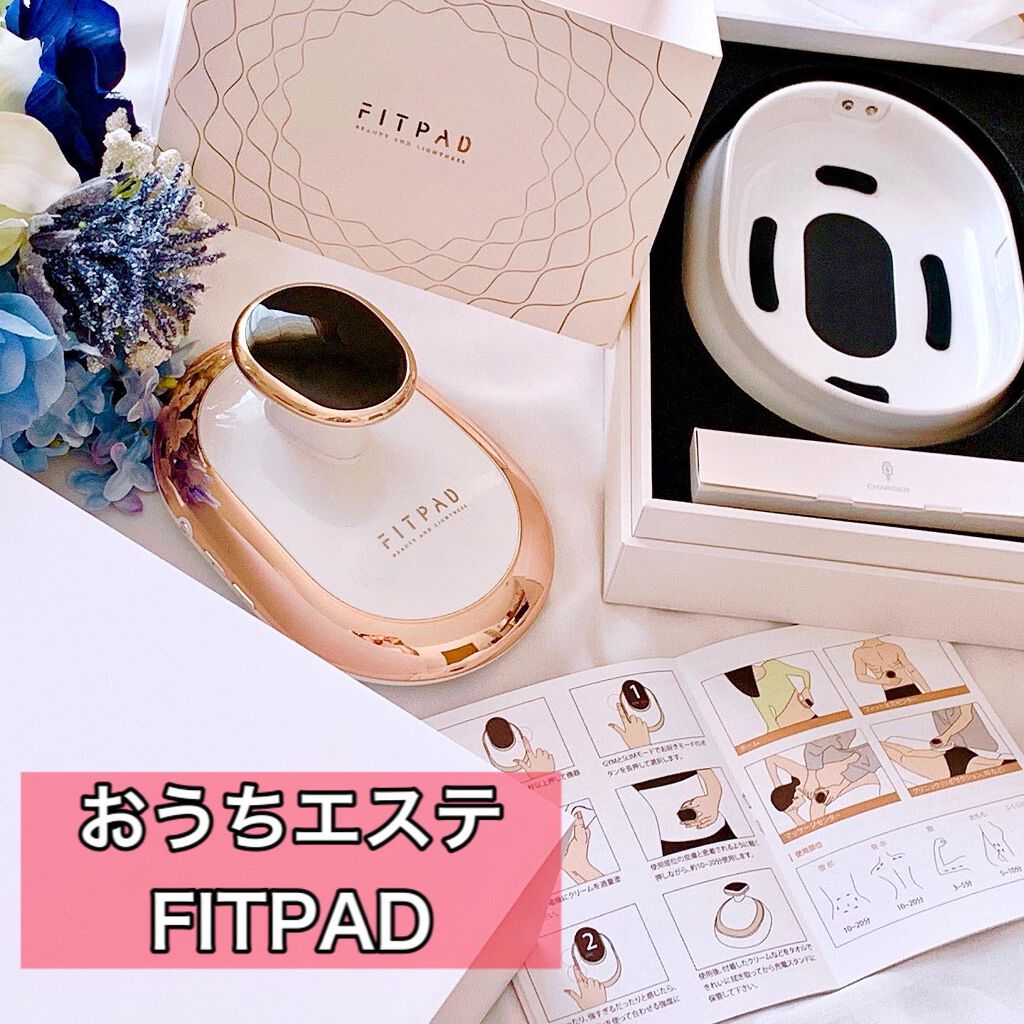 キャビテーション/FIIL/ボディケア美容家電を使ったクチコミ（1枚目）