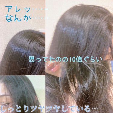 アミノメイソン ディープモイスト ホイップクリーム シャンプー／ミルククリーム ヘアトリートメント/アミノメイソン/シャンプー・コンディショナーを使ったクチコミ（3枚目）