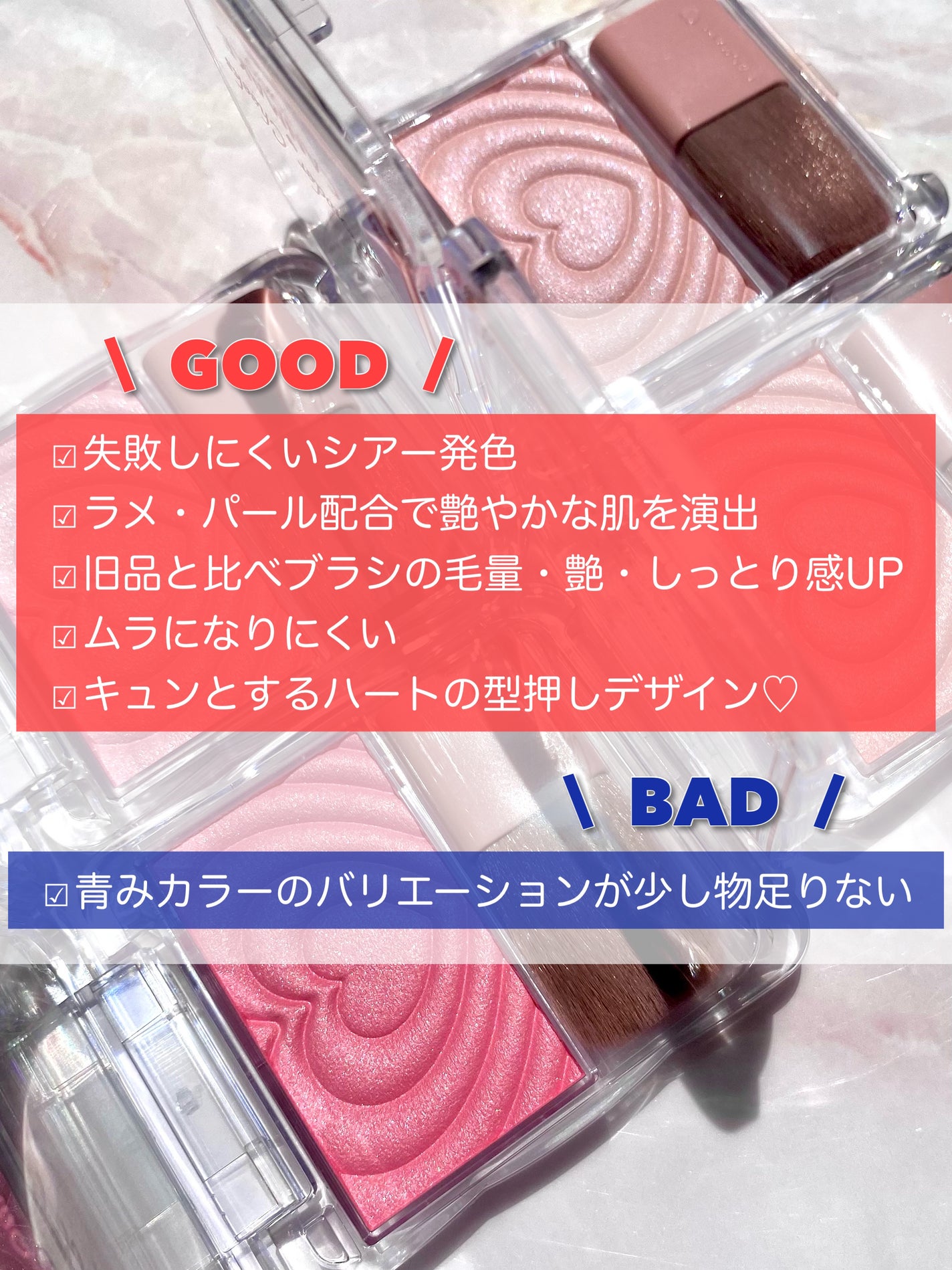 パウダーチークス/キャンメイク/パウダーチークを使ったクチコミ(9枚目)