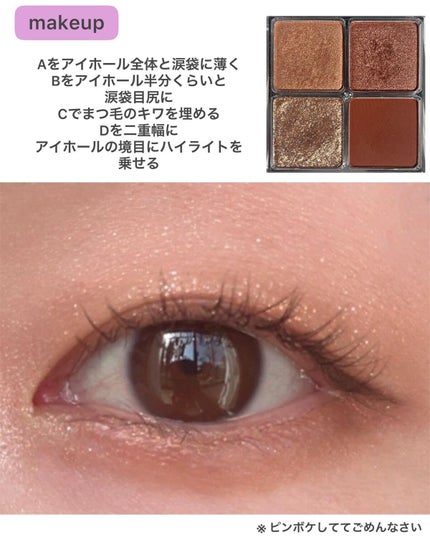 クリーミータッチライナー/キャンメイク/ジェルアイライナーを使ったクチコミ(4枚目)