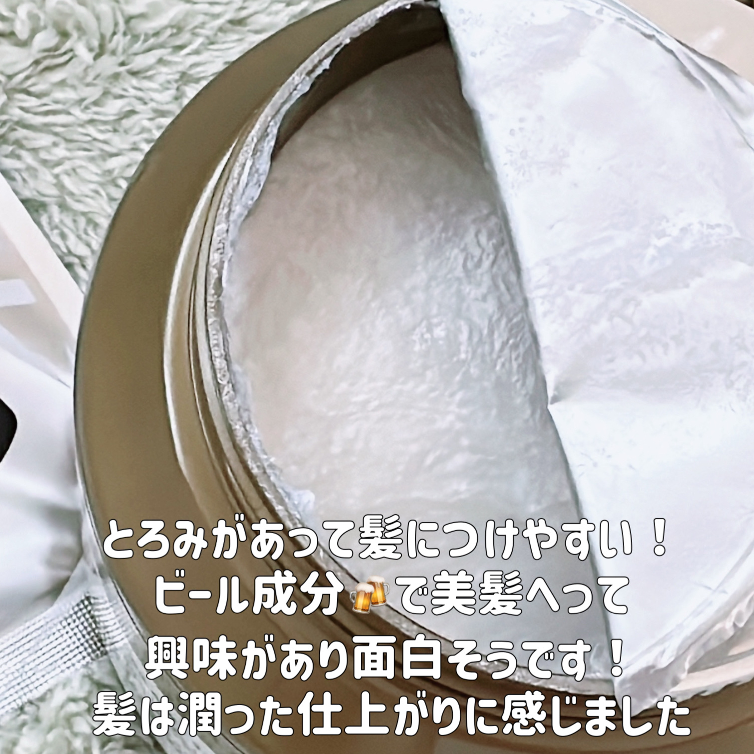 ヴィーガニア バクチオール&CICA フェイスマスク プレミアム/i-samu/その他を使ったクチコミ（2枚目）