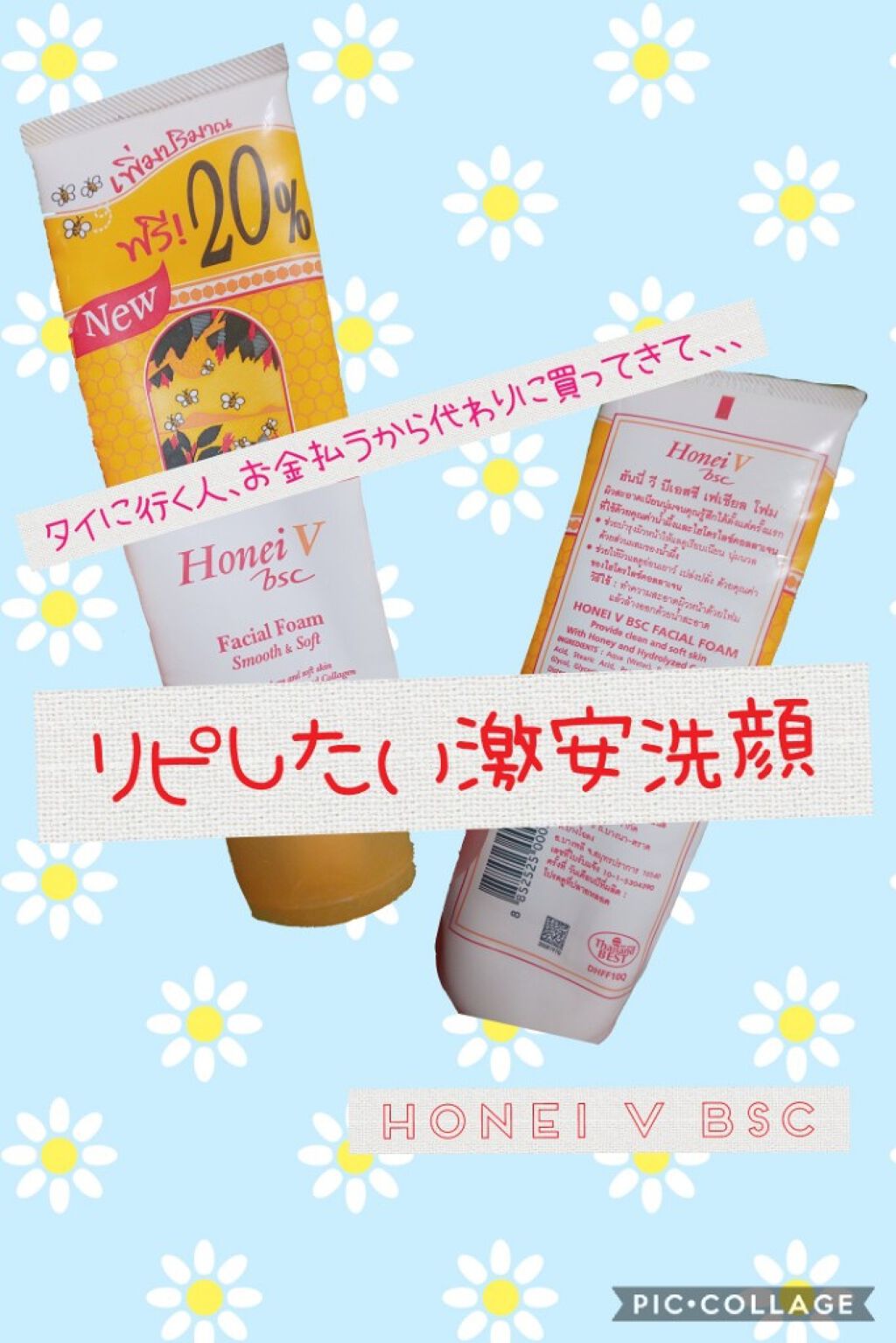 きまぐれなねこさん on LIPS 「こんばんは、最近地雷メイクや量産型メイクに興味があるねこです😺..」(1枚目)