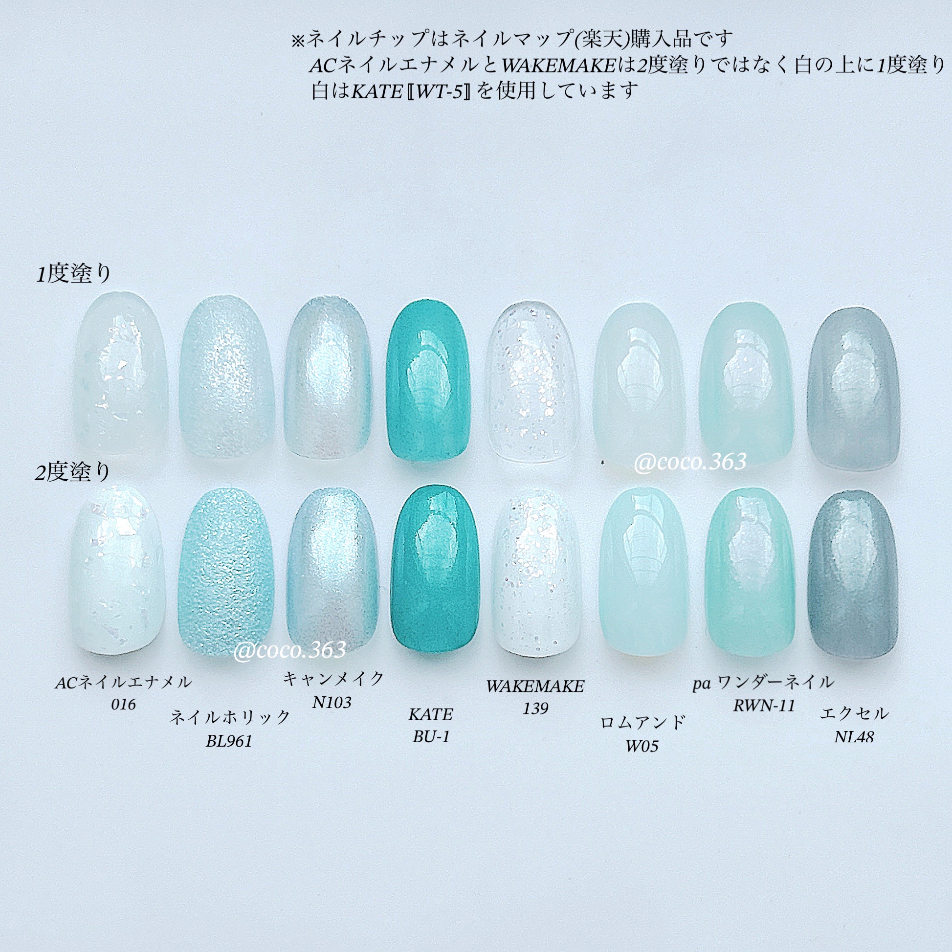 エクセル ネイルポリッシュ N/excel/マニキュアを使ったクチコミ（2枚目）