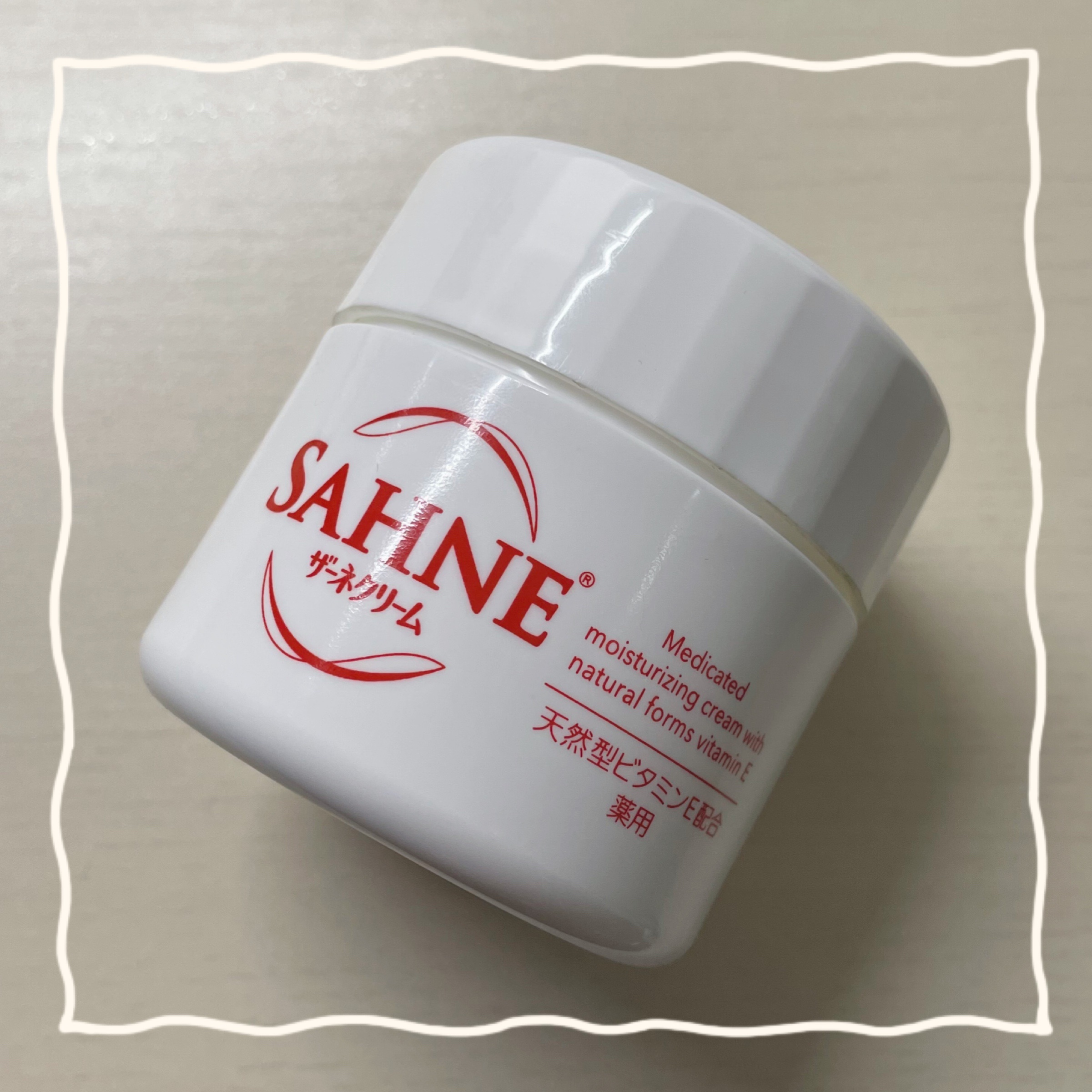 ザーネクリーム/ザーネ/ボディクリームを使ったクチコミ（1枚目）