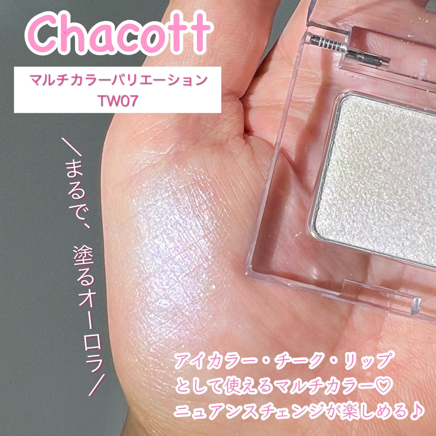 洗潔 耳洗潔/ジュエル・コスメティックス/ボディローションを使ったクチコミ(3枚目)